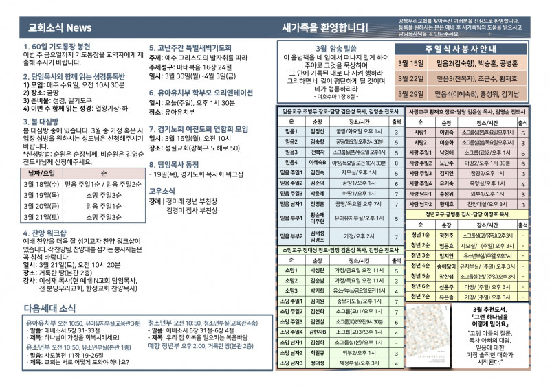 99246bce53d8f36c9d373bd73e4a940f_1773471