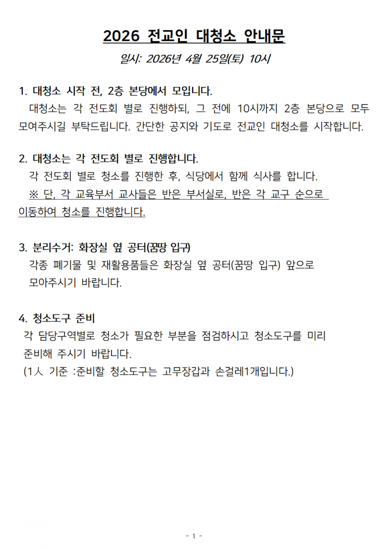 1c06ecd0f1ecd1799765af56025b979b_1776487