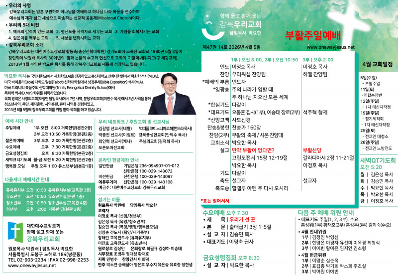 898ef793e88b256e3500578bca56db47_1775284