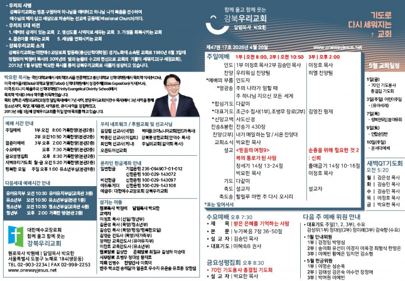 de07e1a14769e29edc75789f481bf10b_1777097