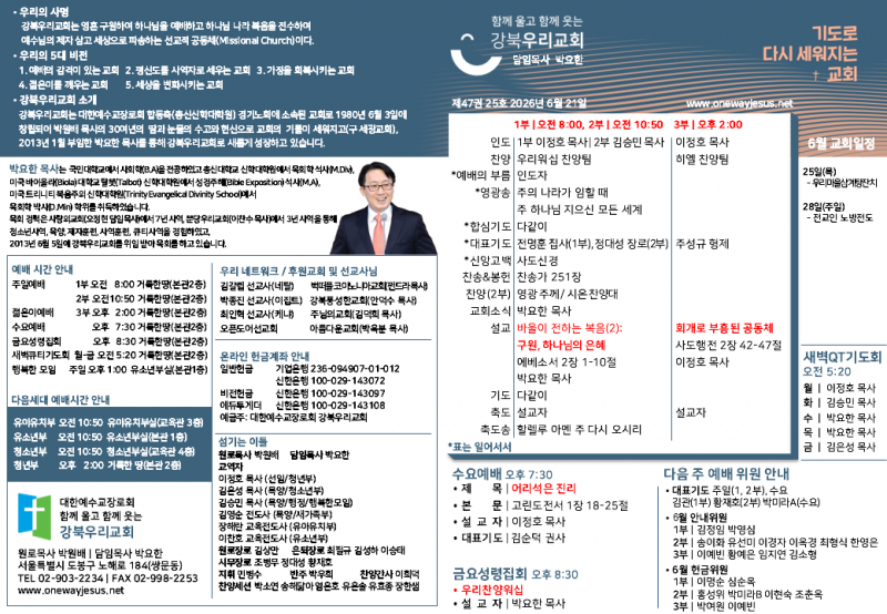 4d52d400bf4cb88ed4c62c3446869635_1781931