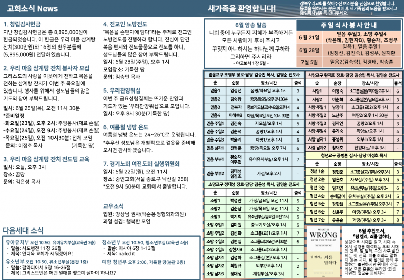 4d52d400bf4cb88ed4c62c3446869635_1781931