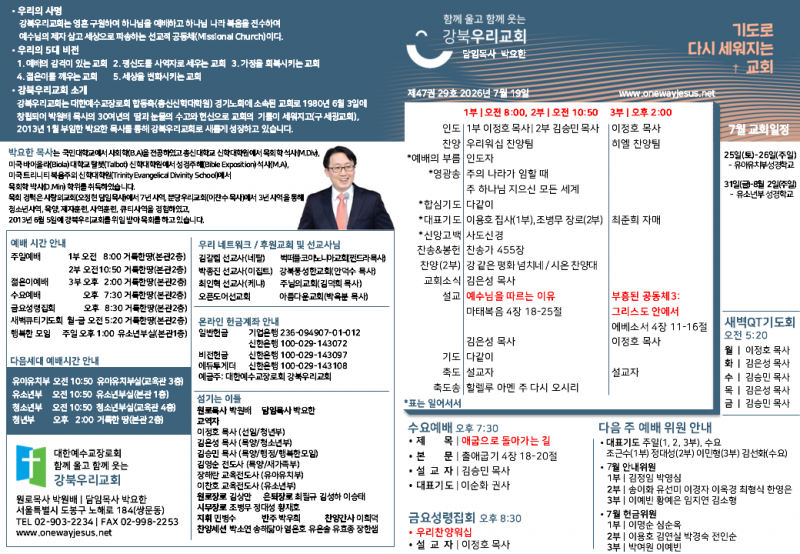 ffc48642dd6ef03a24d72f2dc5cb3476_1784353