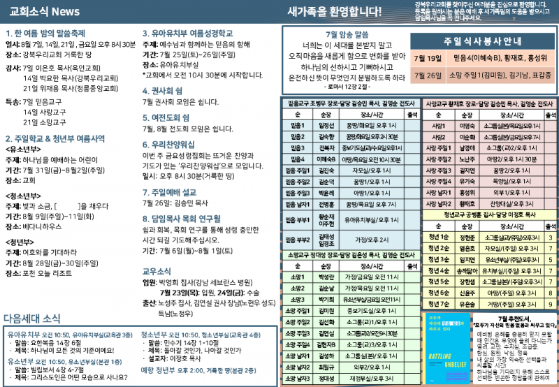 ffc48642dd6ef03a24d72f2dc5cb3476_1784353