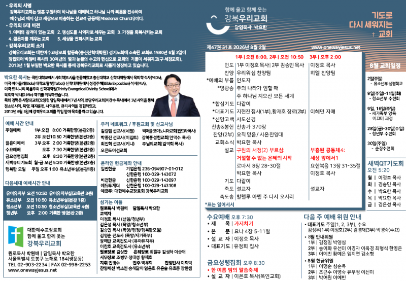 5a8114a807df06dcd122045a6d7d2833_1785557